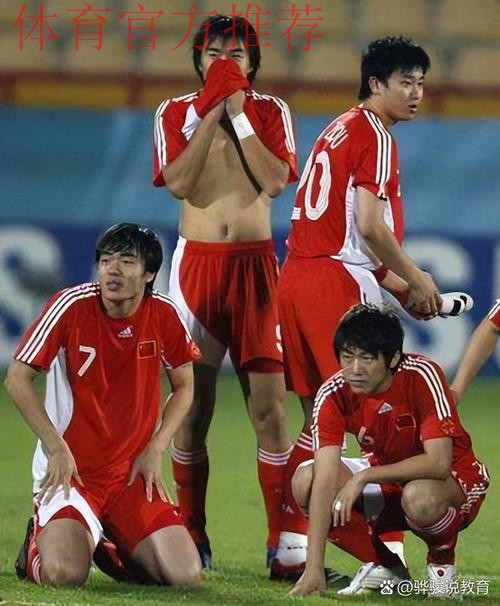 牢记使命 勇于担当——中国国家男子足球队接受爱国主义教育