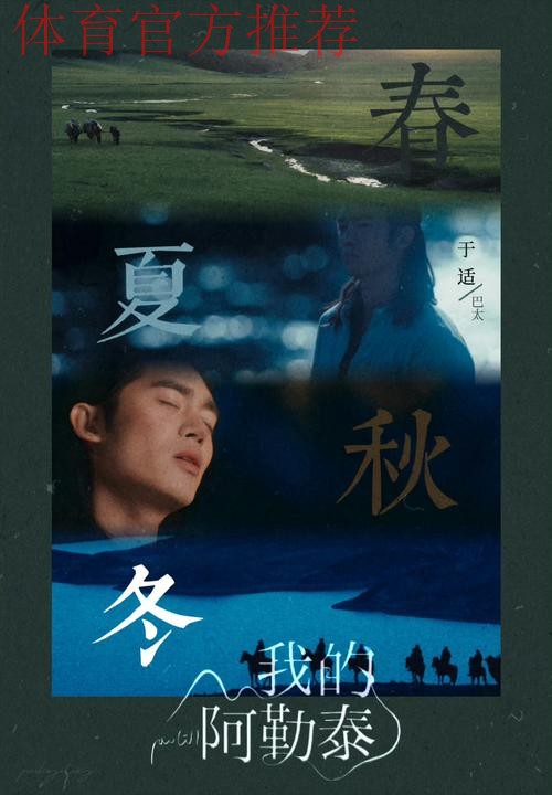 2020中甲专刊： 第一期《艰辛奇幻的赛季 ——中甲2020历险记》