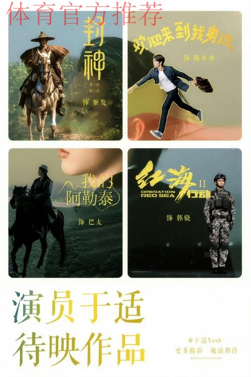 2020中甲专刊： 第一期《艰辛奇幻的赛季 ——中甲2020历险记》