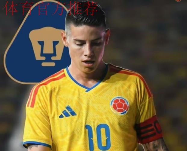 唏嘘！34岁J罗快没球踢了：加盟仅10个月就遭抛弃 6年内换了8个队