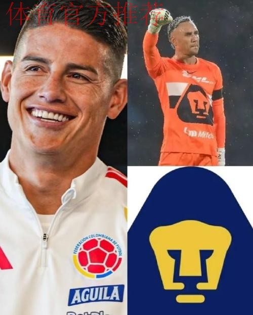 唏嘘！34岁J罗快没球踢了：加盟仅10个月就遭抛弃 6年内换了8个队