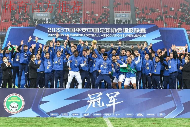 2021中甲联赛圆满收官 武汉三镇、梅州客家成功冲超