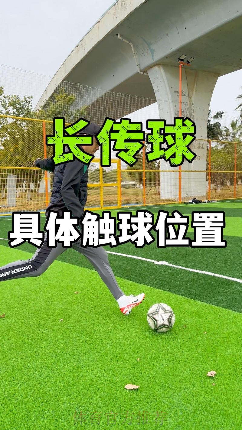 世界杯滚球技巧热门